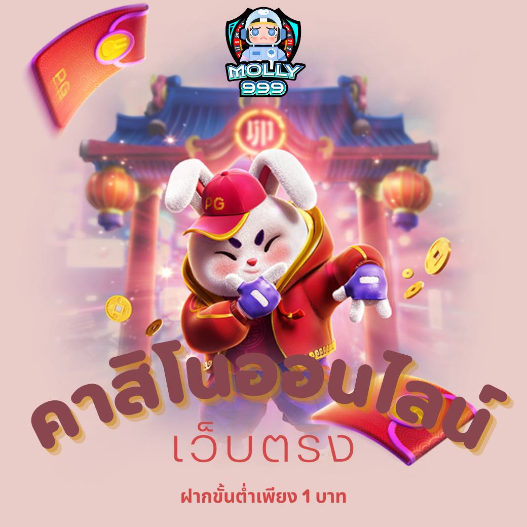 SLOT LUCKY 777 สมัครเล่นแบล็คแจ็คออนไลน์วันนี้ รับโปรโมชั่นสุดคุ้มทันที